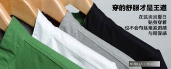订做夏季工衣是选择T恤还是衬衫,那种较适合企业？