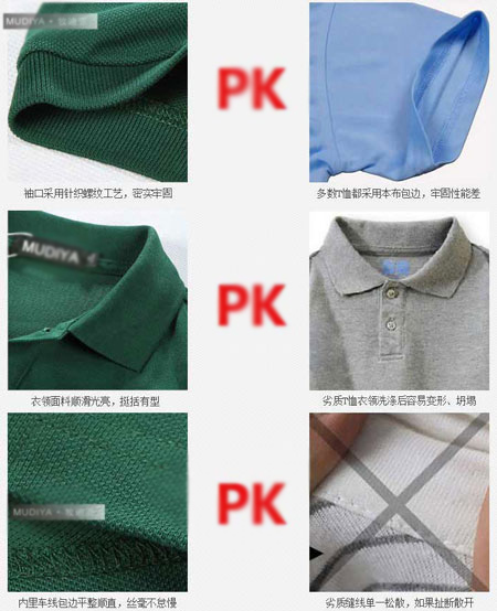 深圳订做夏装工作服经典款式解析