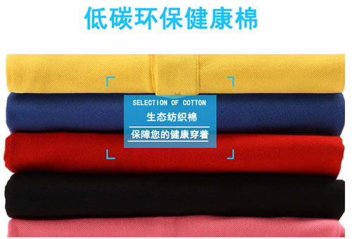 高质量T恤衫标准