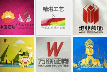定做工衣时LOGO颜色与衣服的颜色一样怎么办？