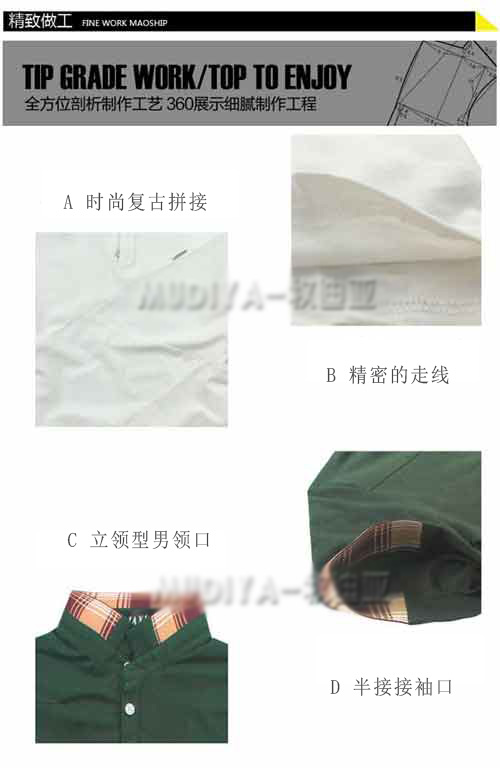 韩版工衣T恤衫定做细节图