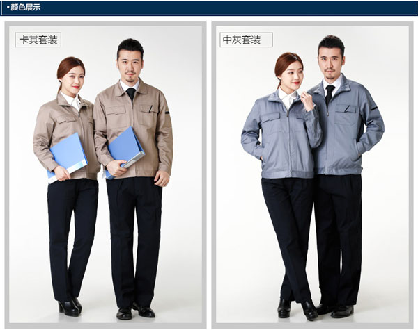 卡其色长袖夹克工作服定做颜色款式选择参考图
