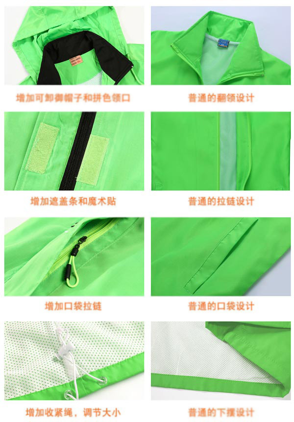 连帽订做风衣后背细节款式图