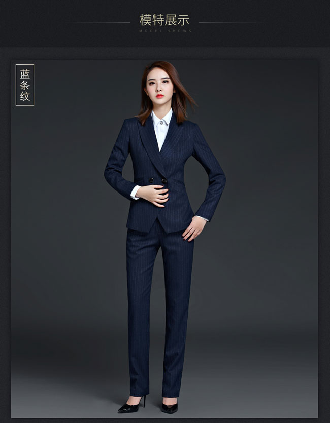 蓝色条纹女职业套装定制款式模板图