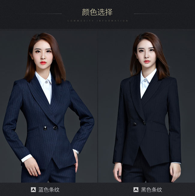 时尚条纹女士职业套装定制款式模板图