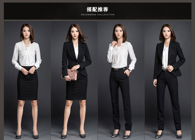 韩版女职业西装工作服 订做款式搭配图片