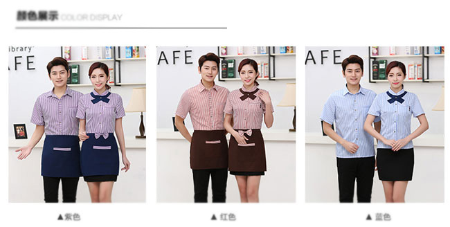 餐厅服务员工作服定制款式颜色选择参考展示图
