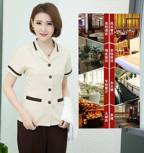 夏装 短袖保洁员清洁工服装定制款式图片