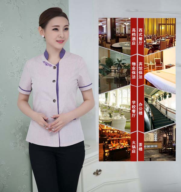 女装短袖保洁员服装应用场所