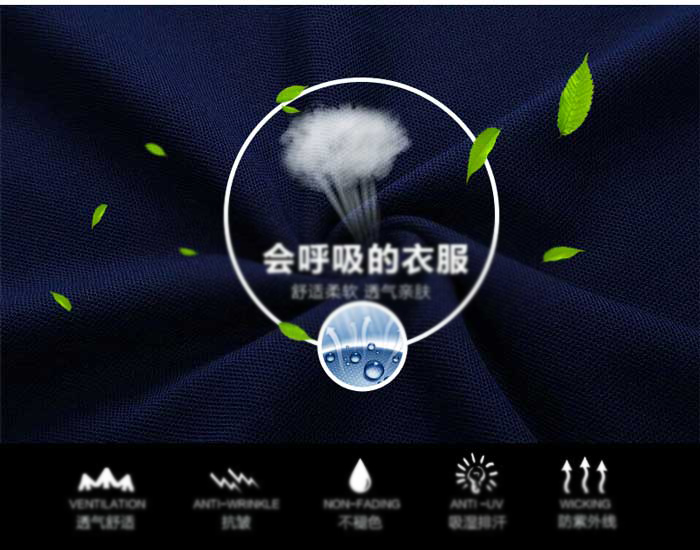 CVC翻领t恤衫面料特点