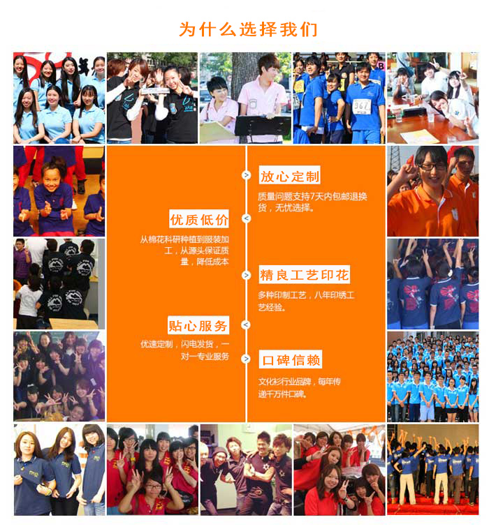 深圳定制t恤衫厂家案例展示图