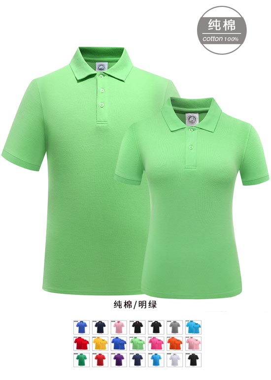 绿色纯棉短袖T恤衫
