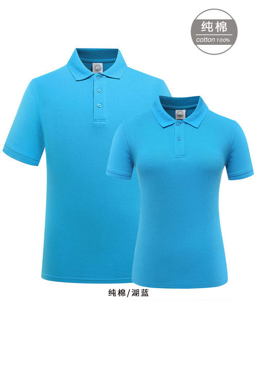 湖蓝色纯棉短袖polo衫订做款式