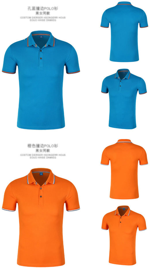 孔蓝色/橙色桑蚕棉短袖polo衫订做正反面款式效果展示图