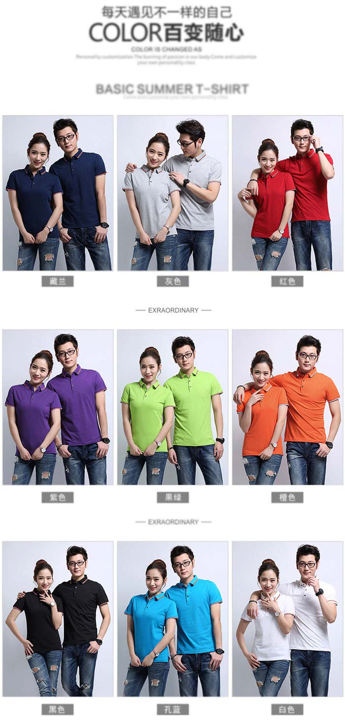 全色系桑蚕棉短袖polo衫订做模特展示图