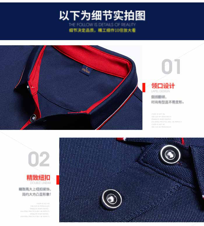 时尚短袖polo衫定做款式细节展示图