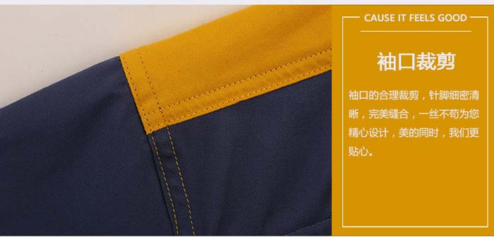 拼色款现货夏装工衣定做款式肩部细节展示图