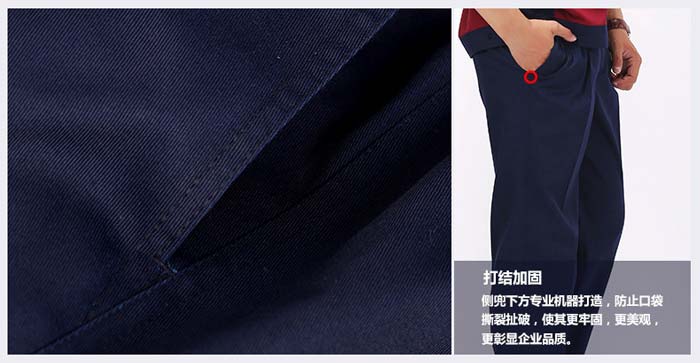 现货夏装工作服裤子面料细节展示图