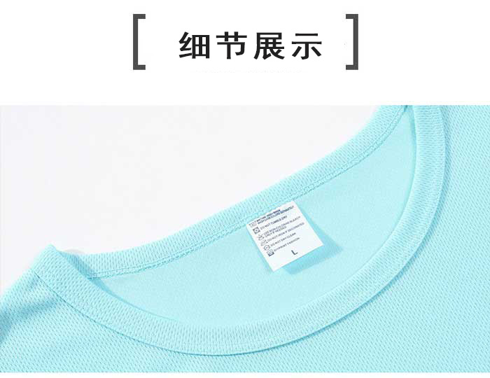 速干衣T恤定制领口款式细节展示图