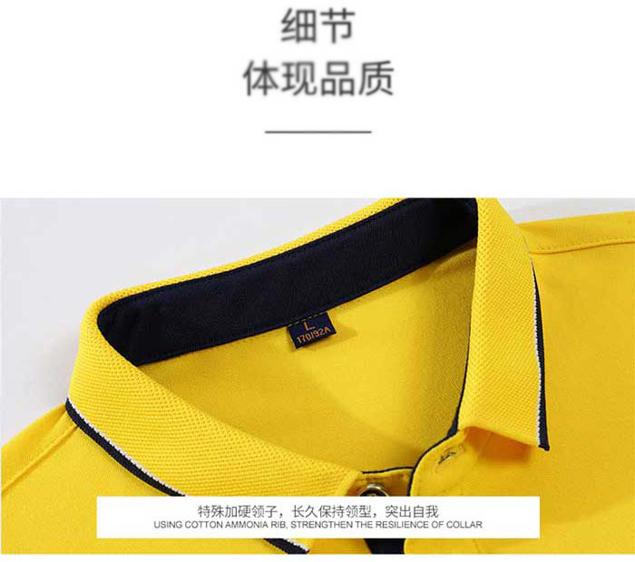 长袖POLO衫款式衣领细节展示图
