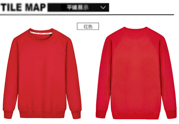 秋冬线圈纯色圆领卫衣订做之红色款