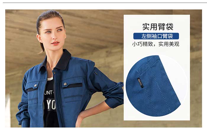 涤棉长袖深圳工作服定做批发之袖袋细节图