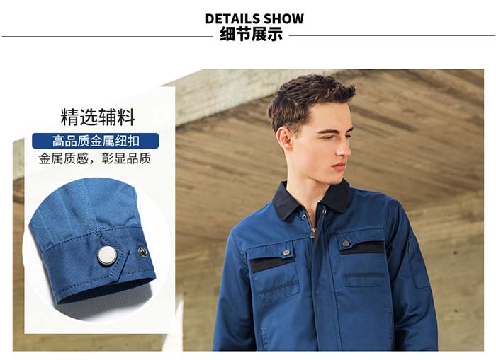 涤棉长袖劳保工作服定制款式细节图
