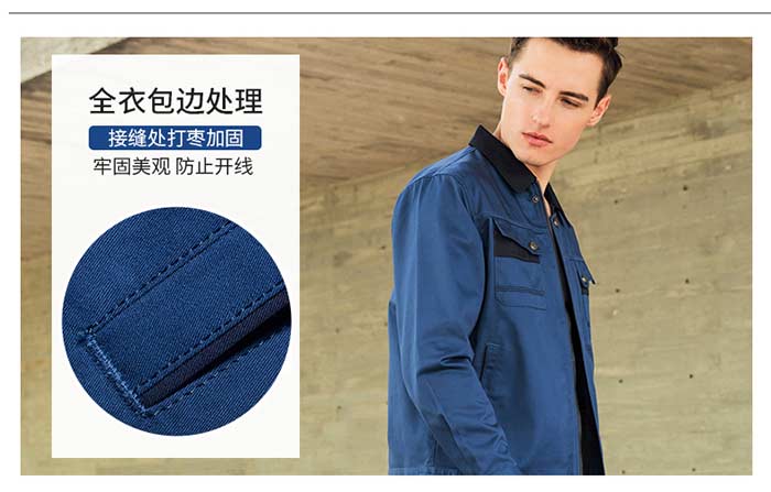 深圳涤棉长袖劳保工作服订做之口袋细节图