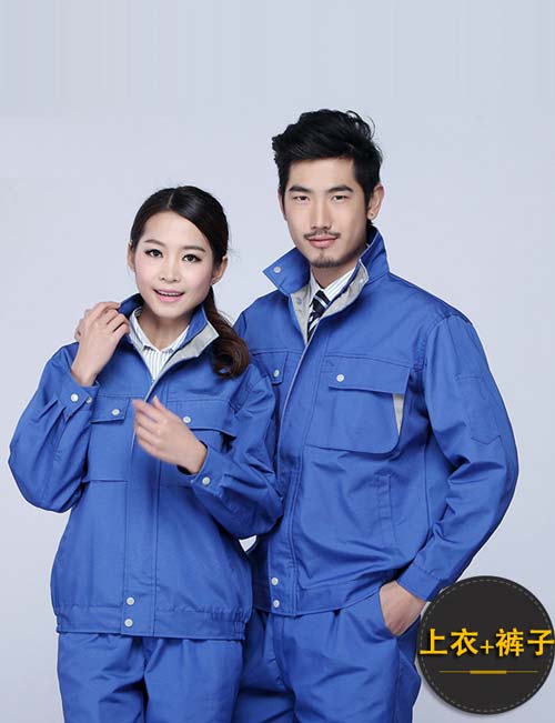 彩蓝配铁灰色长袖工作服定制款式彩图