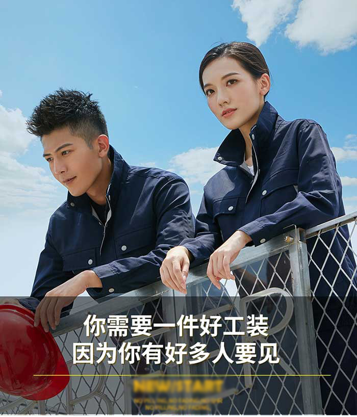 深圳涤棉长袖劳保工作服定做模特款式展示