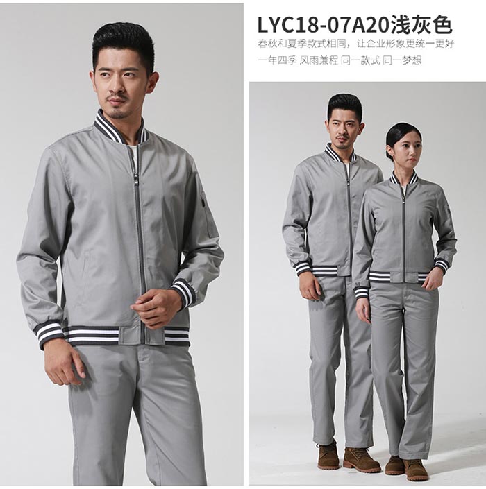 灰色棒球款春秋冬长袖工衣定做款式模特效果展示图