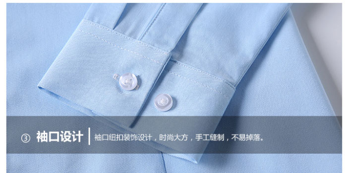 男女款职业衬衫定制袖口细节效果展示图