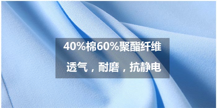男女款职业衬衫定制面料细节工艺效果展示图
