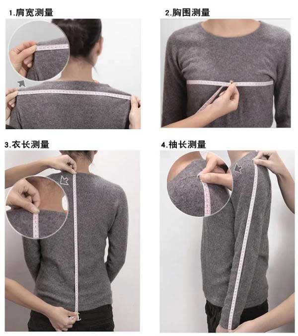 定制服装怎么测量尺寸