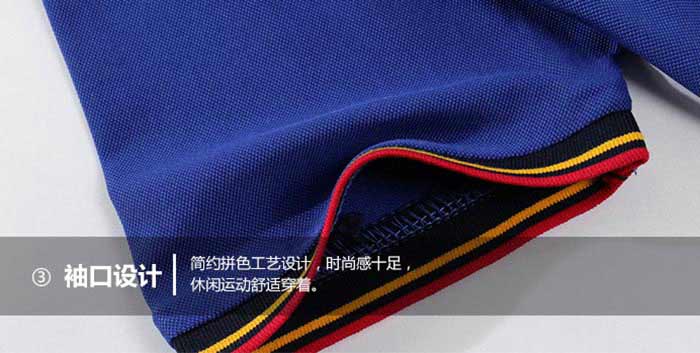 彩虹领短袖T恤衫定做,订制POLO衫袖口罗纹细节展示图