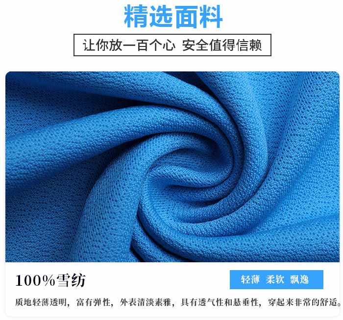雪纺翻领短袖T恤衫工作服订做面料细节风格展示
